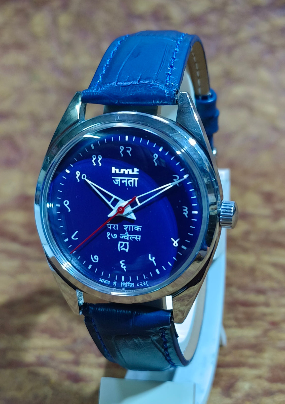 HMT Janta Mechanical Hand Wind Stainless Steel Devanagari Numerals Vintage Men's Wristwatch Geniune-Vintage-Watches
