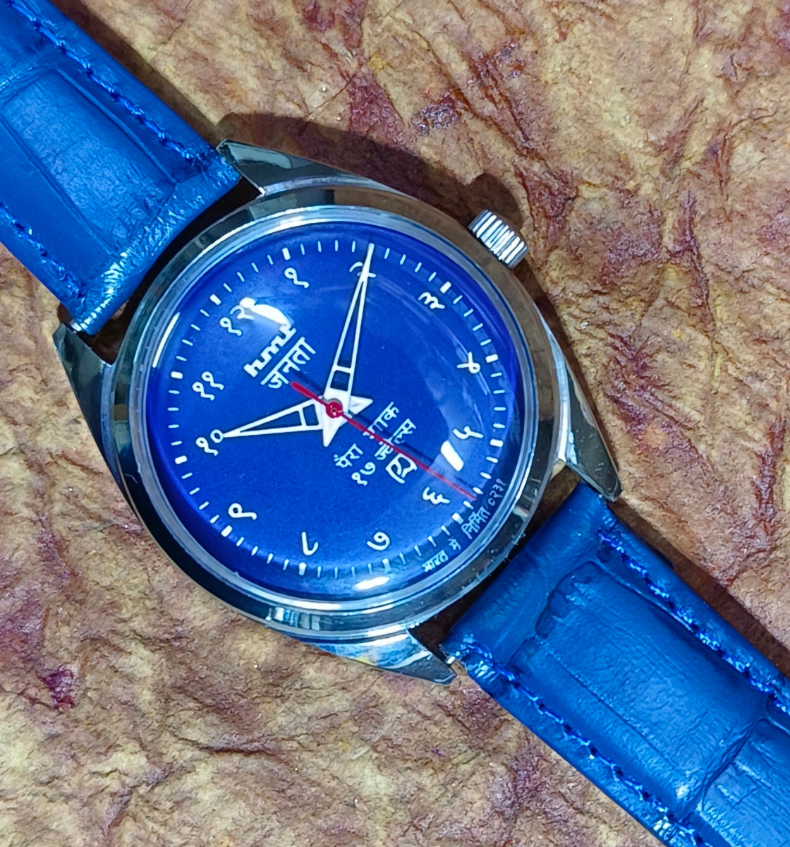 HMT Janta Mechanical Hand Wind Stainless Steel Devanagari Numerals Vintage Men's Wristwatch Geniune-Vintage-Watches